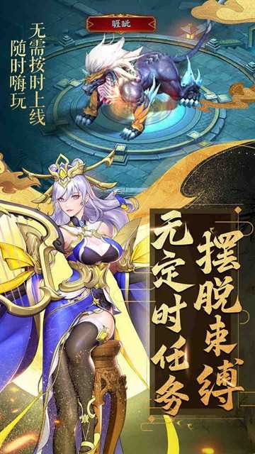 放开那三国3当乐客户端2