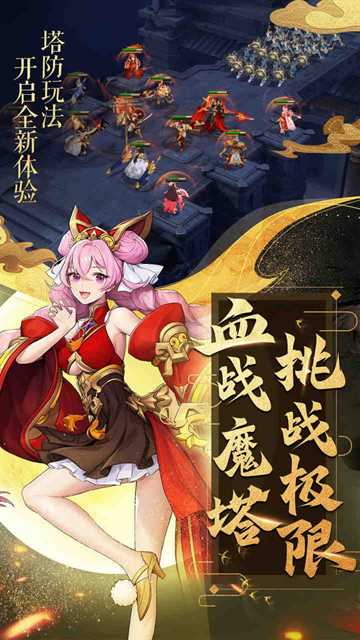 放开那三国3当乐客户端1