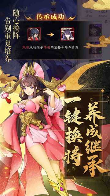 放开那三国3当乐客户端4