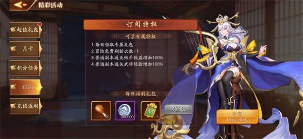 放开那三国3当乐客户端