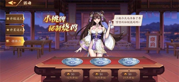 放开那三国3当乐客户端