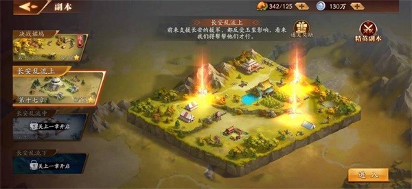 放开那三国3当乐客户端