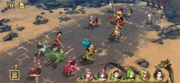 放开那三国3当乐客户端