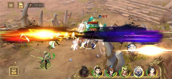 放开那三国3当乐客户端