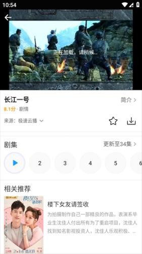 爱电影视最新版