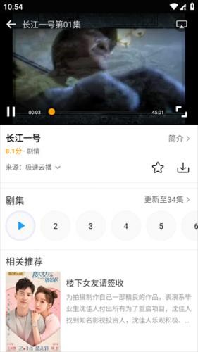爱电影视最新版