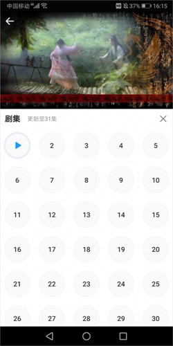 爱电影视最新版