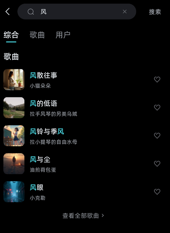 音潮