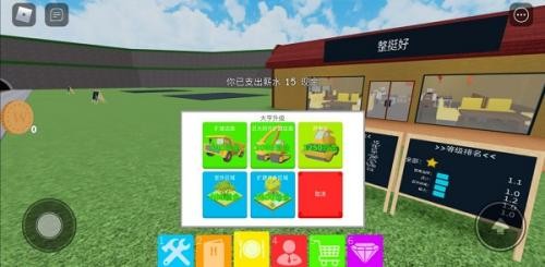 Roblox罗布乐思手机版