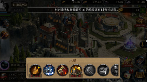 阿瓦隆之王游戏