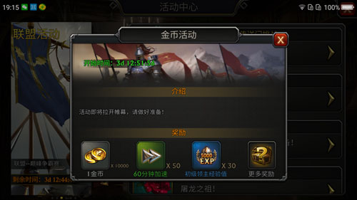 阿瓦隆之王游戏