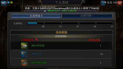 阿瓦隆之王游戏