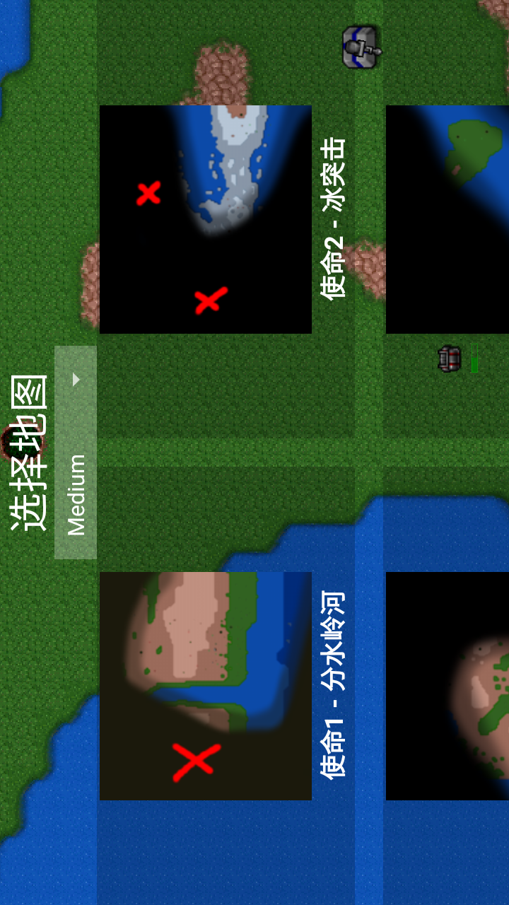 铁锈战争最新中文版