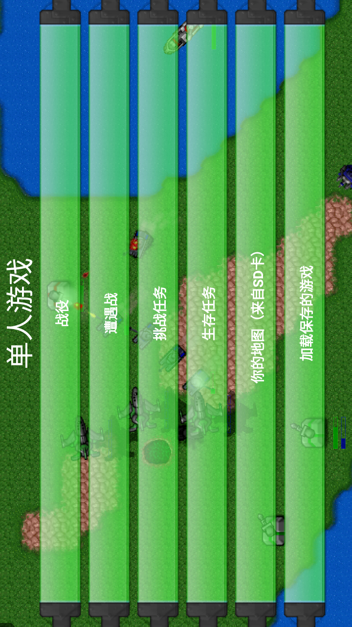 铁锈战争最新中文版