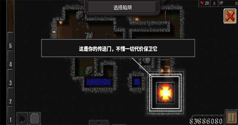 地牢战争3安卓版截图3