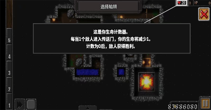 地牢战争3安卓版截图2