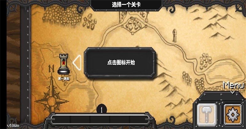 地牢战争3安卓版截图4