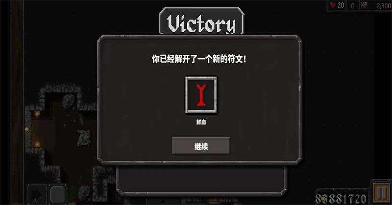 地牢战争3安卓版截图5