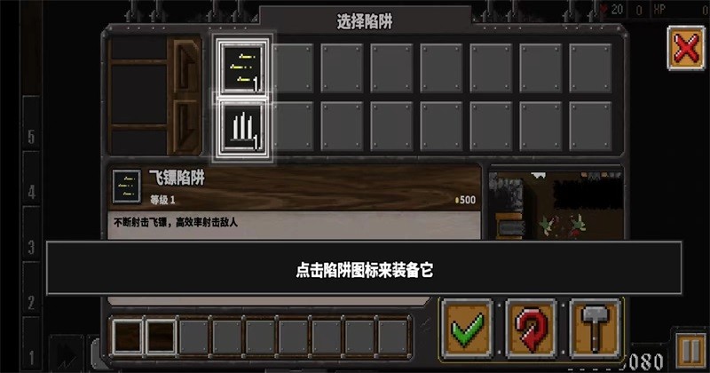 地牢战争3安卓版