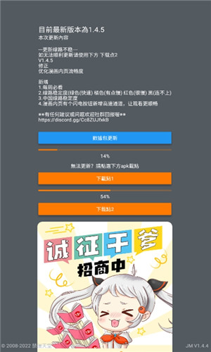 jmcomic旧版本