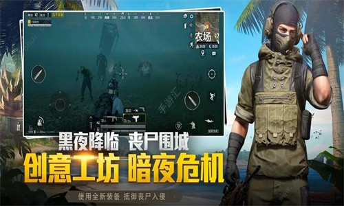 画质助手和平精英