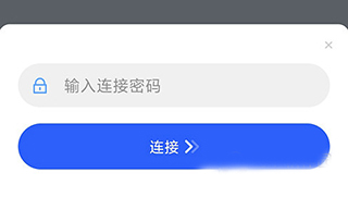 ToDesk最新版
