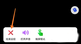 ToDesk最新版
