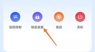 ToDesk最新版