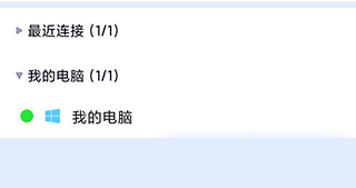 ToDesk最新版