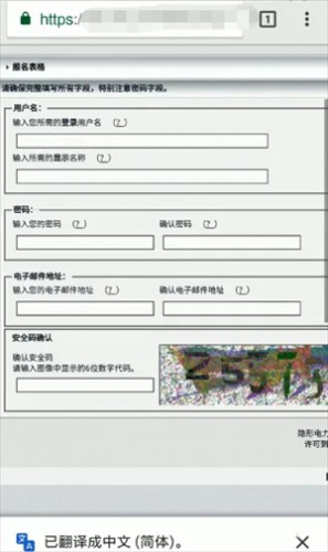 e站绿色版
