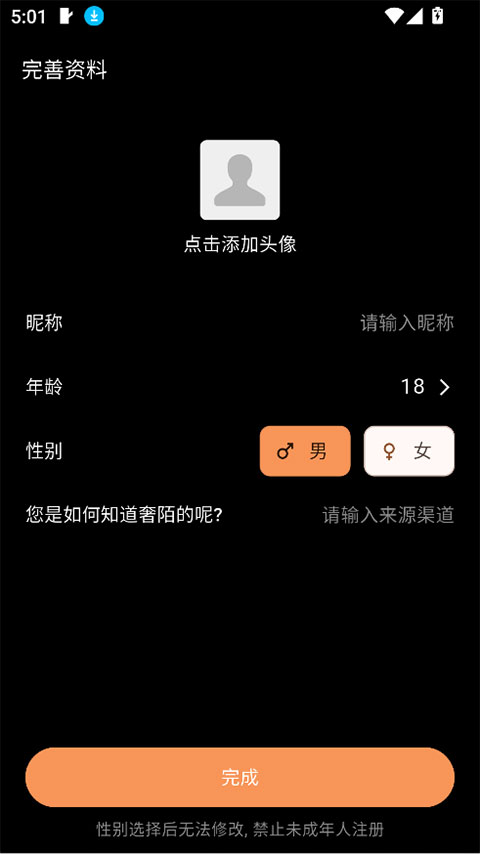 奢陌