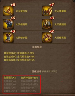 列王的纷争TapTap版