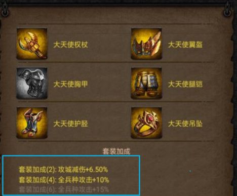 列王的纷争TapTap版