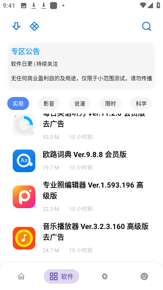 APKFx