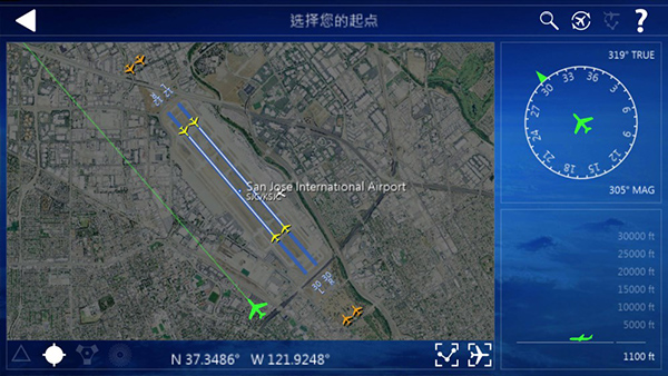 全球航空飞行