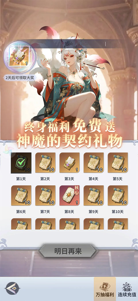 无尽花界