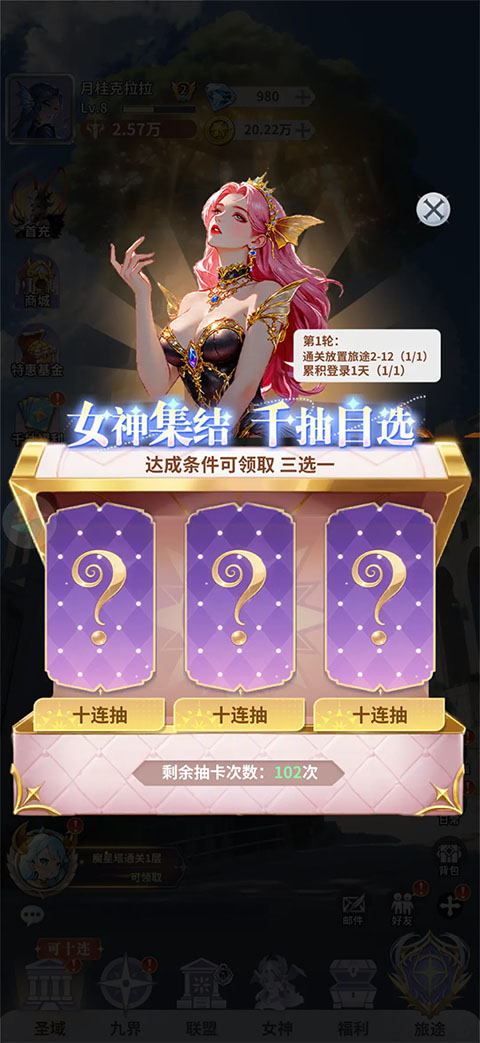 无尽花界