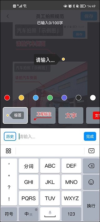 水印相机