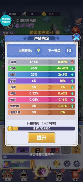 燃烧纪元