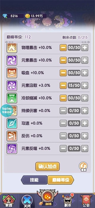 燃烧纪元