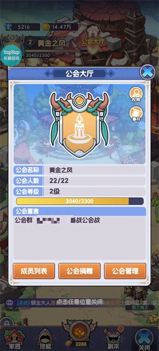 燃烧纪元