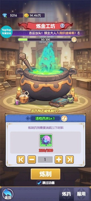 燃烧纪元