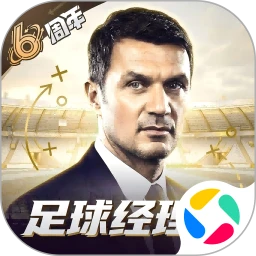 最佳11人应用宝版