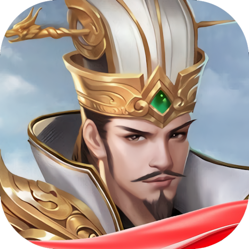 骑兵冲突(三国兵临天下)