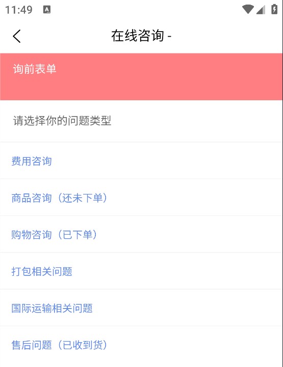 日淘酱官网版