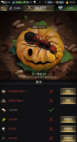 小小蚁国通用版