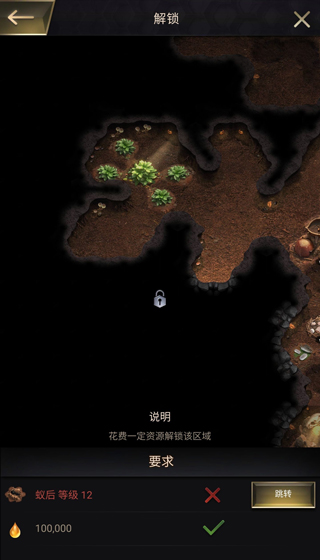 小小蚁国通用版