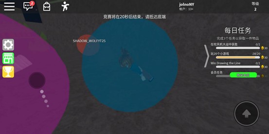 罗布乐思2026国际服