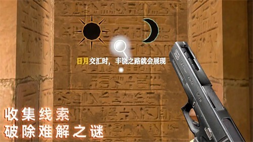 无尽噩梦3