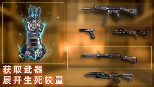 无尽噩梦3